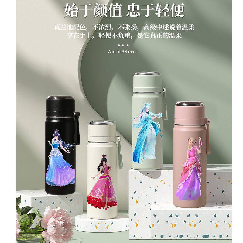2024叶罗丽儿童保温杯女