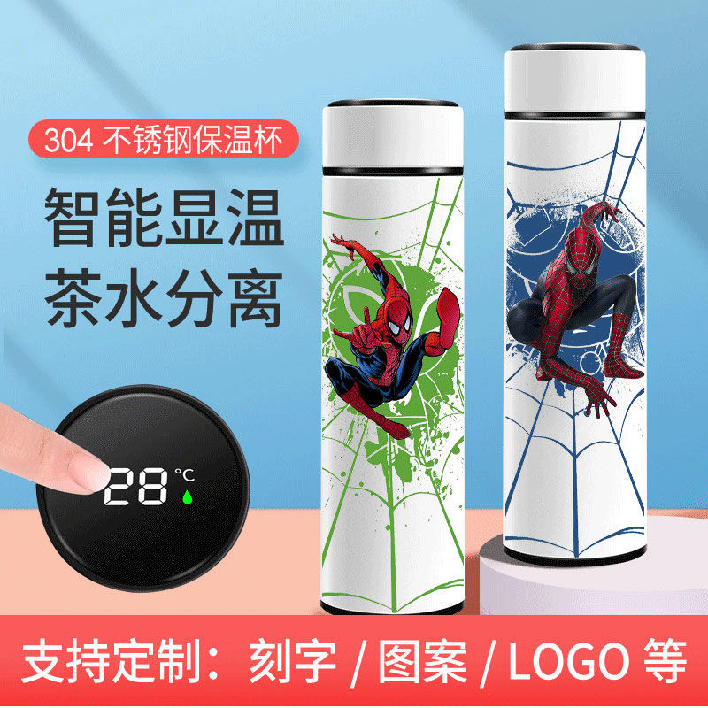 2024漫威蜘蛛侠保温杯学