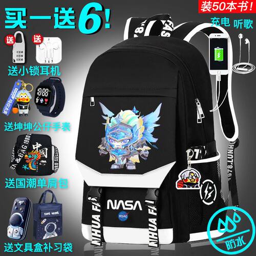 27新品2024新款天穹骑士