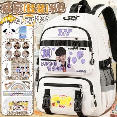 27新品时代少年团马嘉祺
