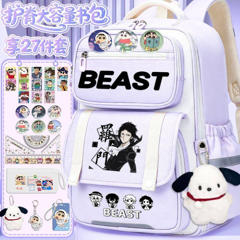 27新品文豪野犬高颜值一