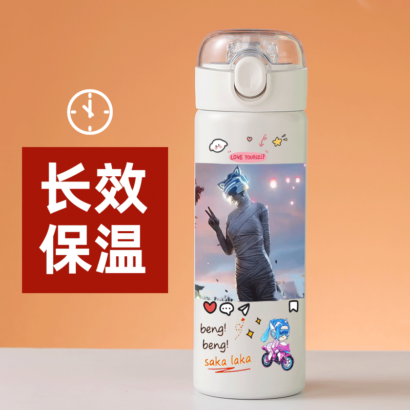 2024保温杯男学生儿童定