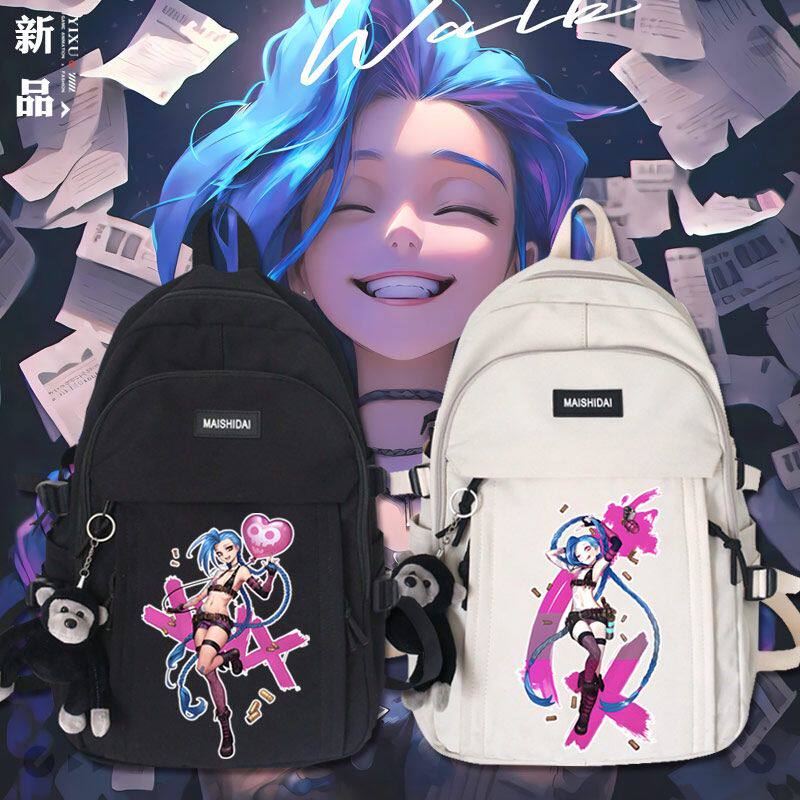 27新品双城之战暴走萝莉