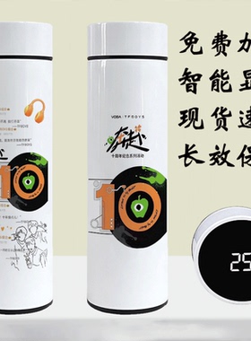 2024TFBOYS周边保温杯王俊凯王源易烊千玺学生刻字大容量上学专用