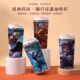 2024王者荣耀咖啡保温杯凯孙悟空李白诸葛亮吕布马超时尚 高级随行