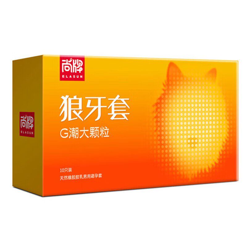 尚牌避孕套狼牙套系列大颗粒10只装X久G潮大颗粒安全套