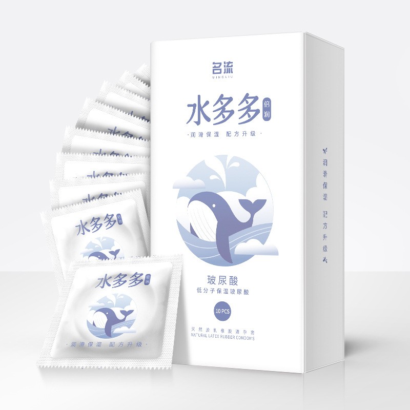 名流水多多倍润玻尿酸避孕套10只装低分子润滑保湿安全套计生用品图片