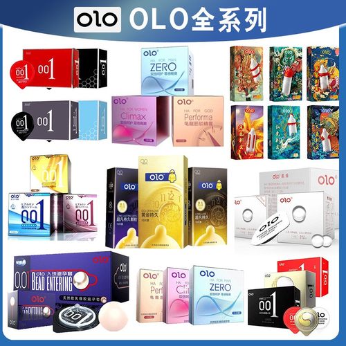 olo避孕套001男神女神玻尿酸