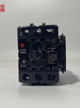 常熟开关CK3B全新接触器