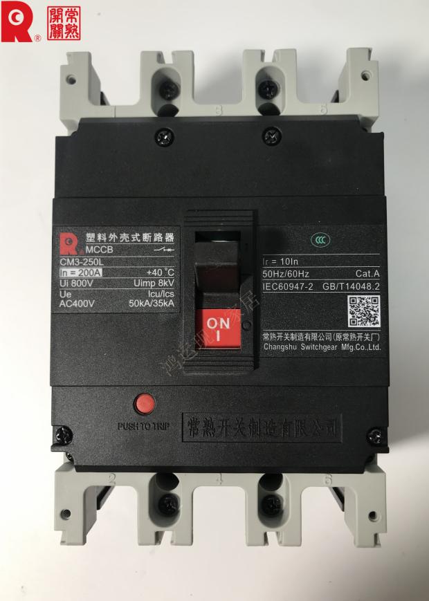 常熟开关厂塑壳断路器CM3-250L-3300-(100A~250)A空气开关、MCCB