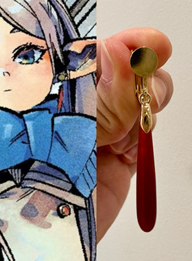 芙莉莲同款玛瑙玉石耳环