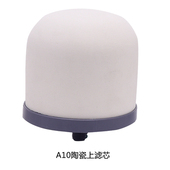 陶瓷过滤芯半球型 净水桶饮水机复合陶瓷矿泉壶陶瓷球滤芯