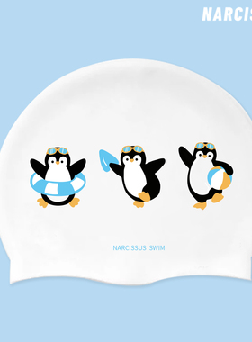 水仙SWIM企鹅卡通可爱双面印花硅胶白色防水游泳防滑不勒头泳帽