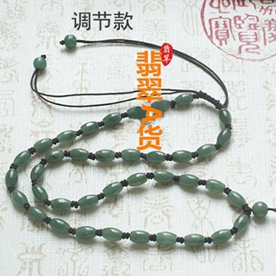 天然缅甸翡翠A货米珠转运珠油青吊坠项链挂绳玉坠黄金玉石编织绳
