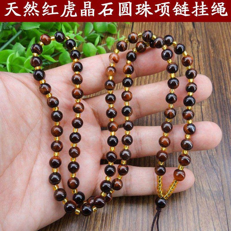彩虹眼黑曜石圆珠链挂绳