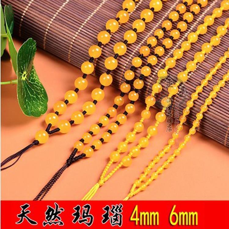 天然黄玛瑙圆珠高档手工编织项链吊坠挂绳珠链翡翠和田玉挂链男女
