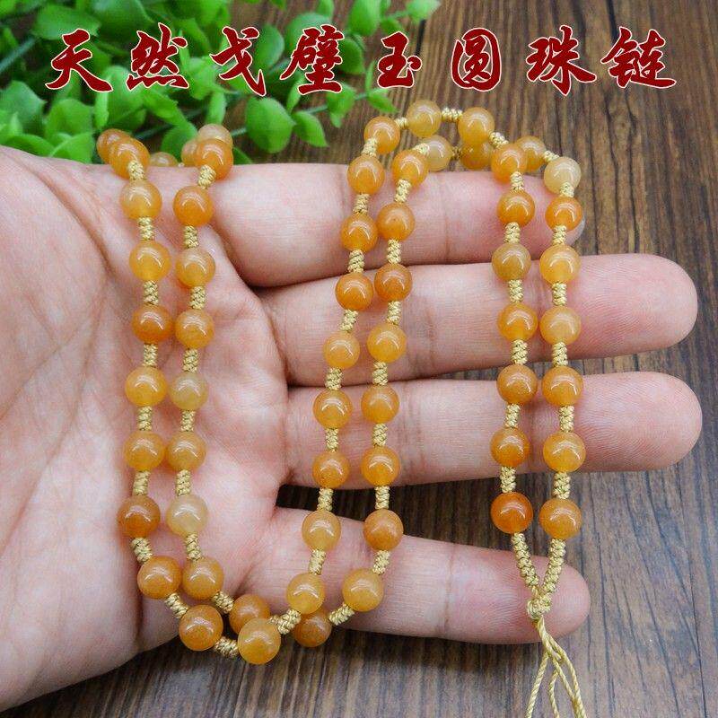 天然原色戈壁玉圆珠链吊坠挂绳