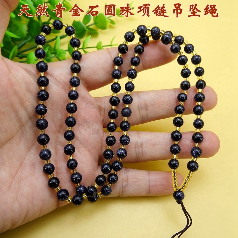 青金石挂坠绳吊坠挂绳天然男女款