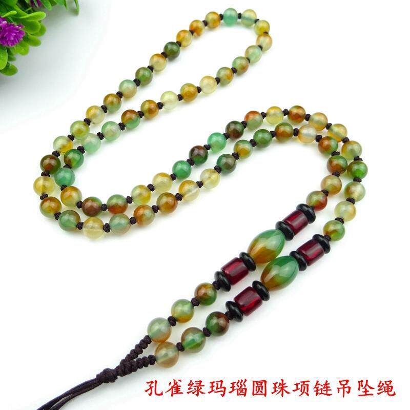 孔雀绿玛瑙圆珠高档手工编织项链吊坠挂绳珠链和田玉翡翠链男女款