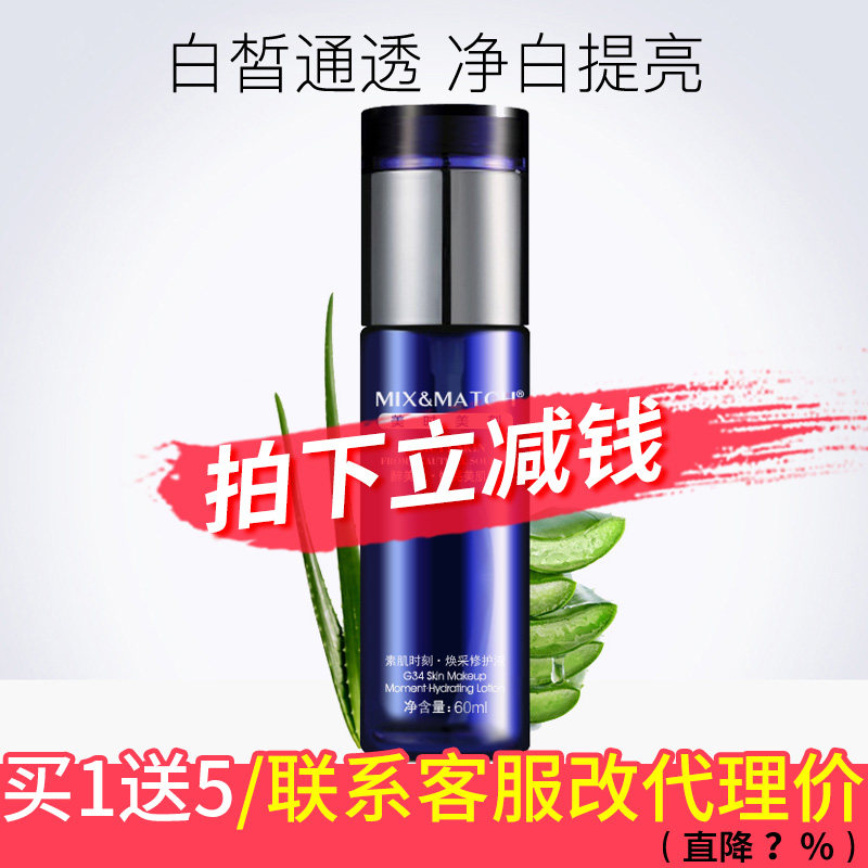 每时每刻化妆品价格 每时每刻化妆品图片 星期三