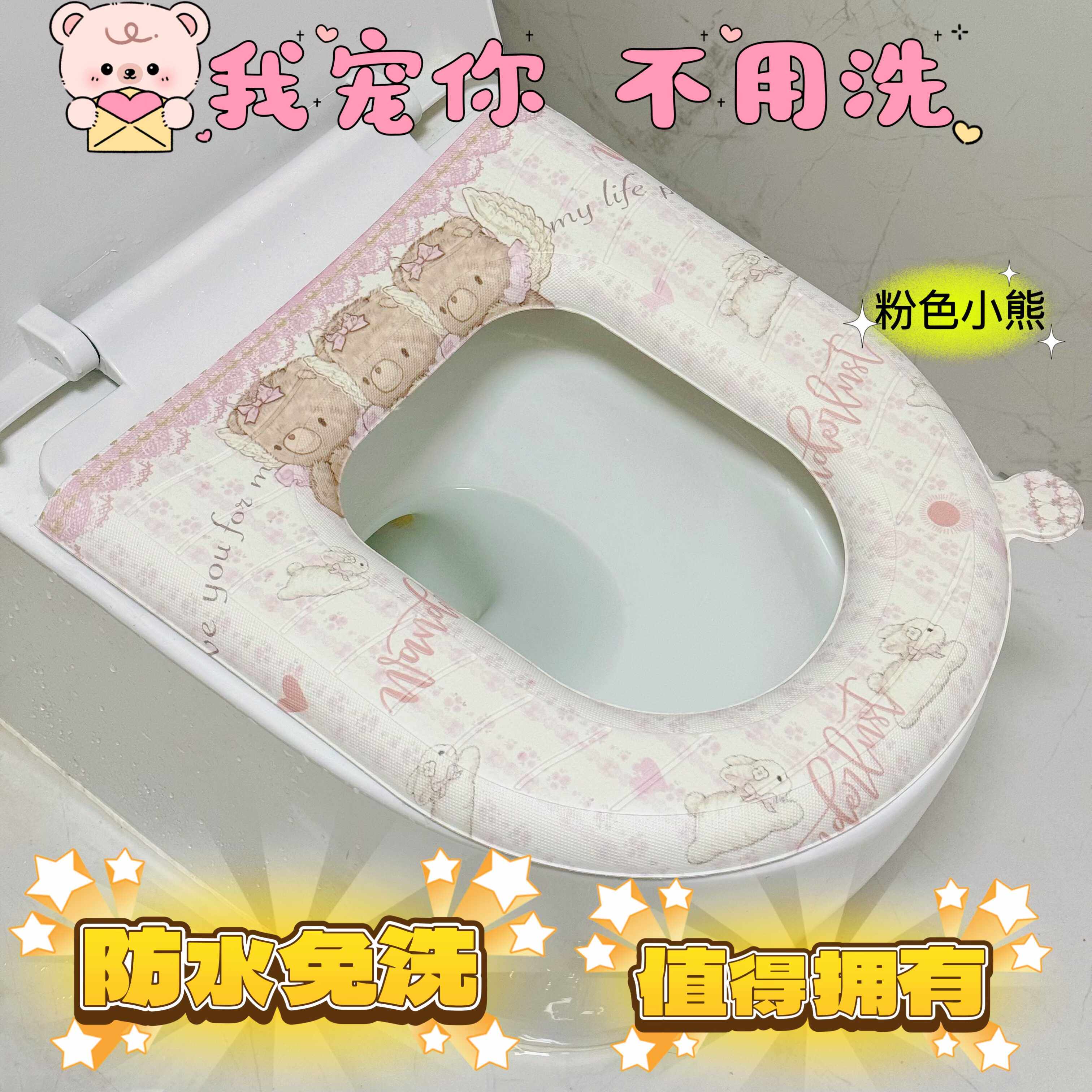 U型马桶坐垫四季通用防水免洗可擦坐便器垫圈加厚抗菌卫生间垫子