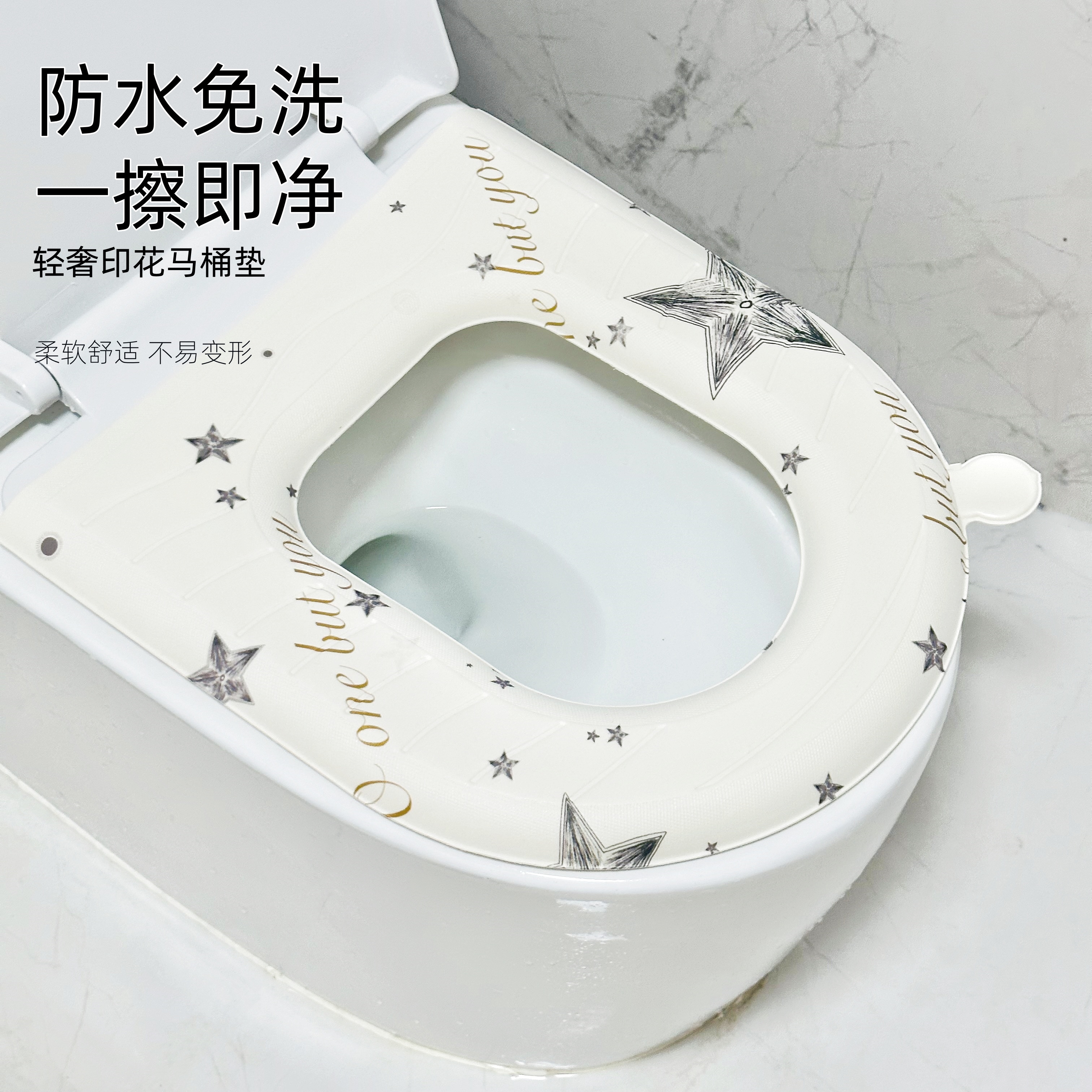 高級感輕奢印花馬桶墊加厚座墊圈