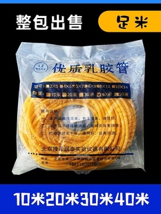 整包弹力乳胶管实验室止血带压脉带橡胶管子乳胶软导管高弹性加厚