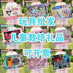 儿童玩具礼物礼品六一儿童节过家家遥控车教培机构积分兑换招生男