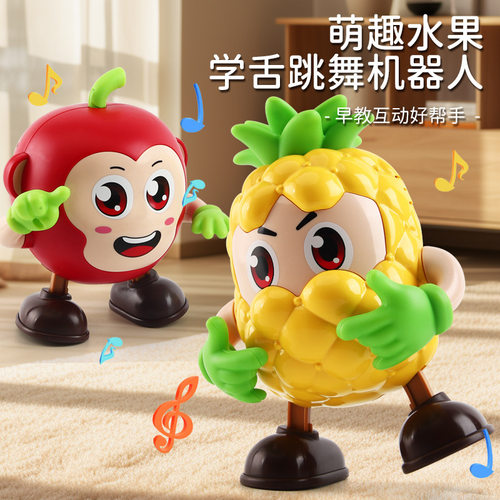 早教益智跳舞唱歌灯光机器人