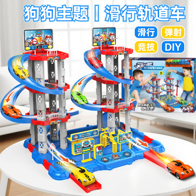 儿童弹射轨道车玩具益智拼装