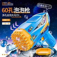 抖音同款泡泡机儿童玩具吹泡泡户外夏天玩具沾泡泡液吹风泡泡机男