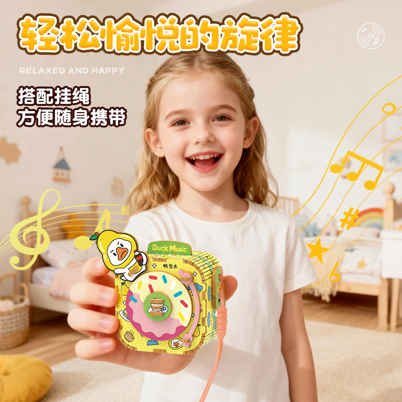 木制3D立体音乐盒手工diy木制八音盒拼装模型积木儿童玩具生日礼