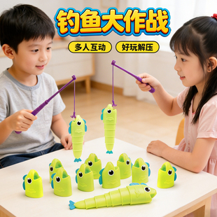 钓鱼大作战大师钓鱼儿童玩具比长短伸缩鱼reel big catch聚会游戏