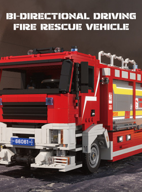 砖悦xbert brix积木玩具益智拼装小颗粒拼搭组装消防车救护车工程