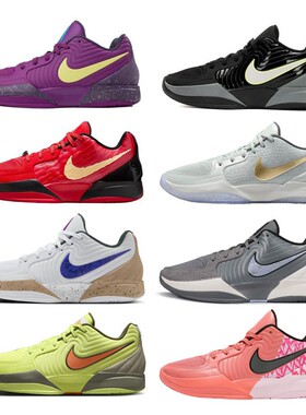 Nike Ja 2 EP 舒适百搭 紫黄色 防滑耐磨 低帮 篮球鞋 FD7327-500