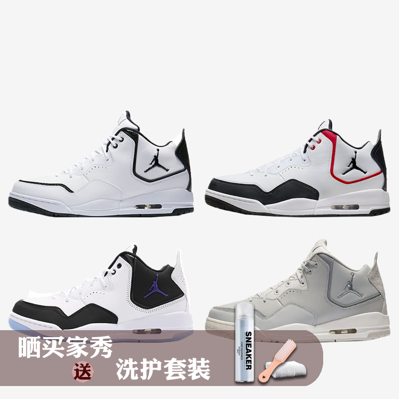 Air Jordan Courtside 23 棕色小麦复古篮球鞋 AT0057-200