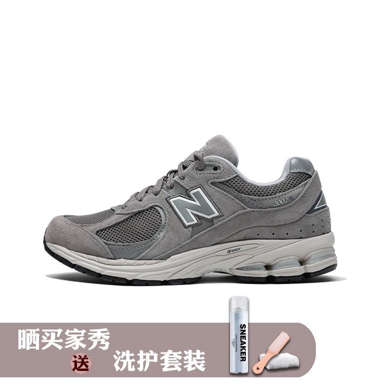 NewBalance男女同款跑步鞋2002R