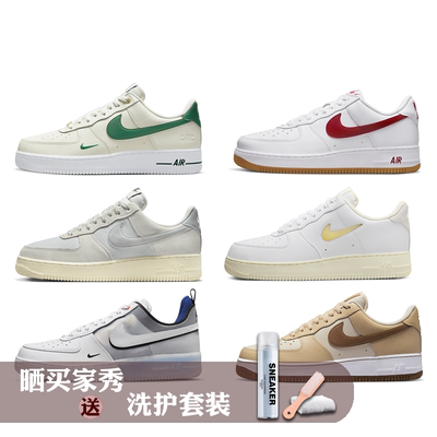 Nike空军一号低帮AF1板鞋