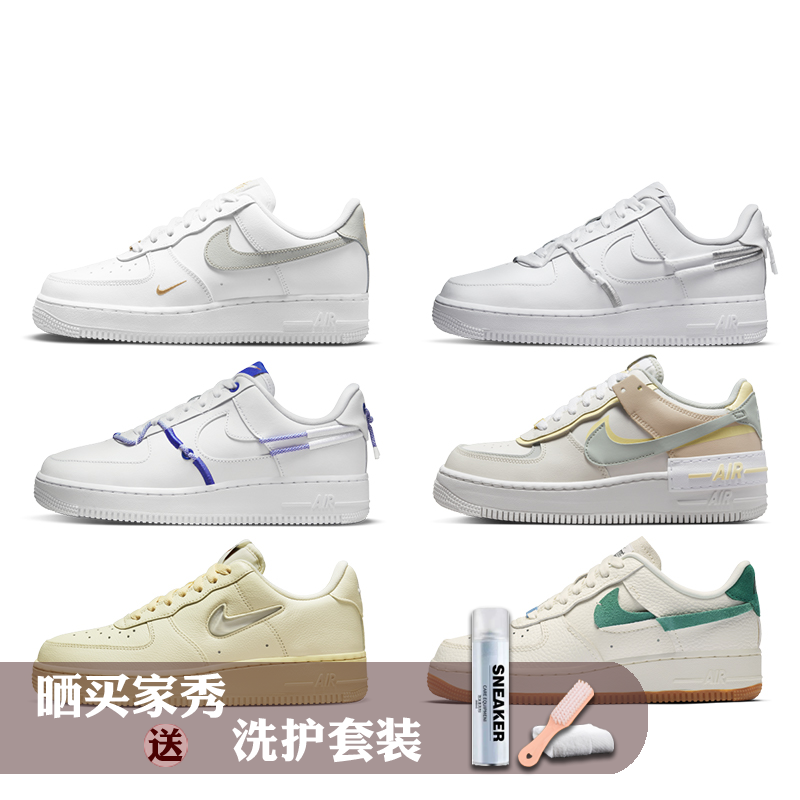 Nike Air Force 1 AF1女款 黑武士轻便防滑低帮休闲板鞋DH4408-10