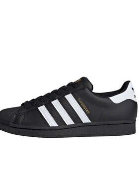 adidas originals Superstar 贝壳头 男女同款黑白潮流板鞋EG4958
