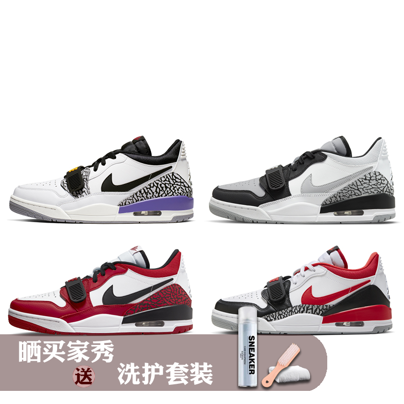 Air Jordan Legacy AJ312 Low湖人白灰芝加哥篮球鞋 CD7069-102-封面