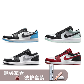 Air Jordan 1 Low AJ1低帮男款白黑绿超级星休闲篮球鞋DM1199-100