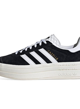 Adidas originals Gazelle 厚底耐磨防滑 低帮板鞋 女款 HQ6912