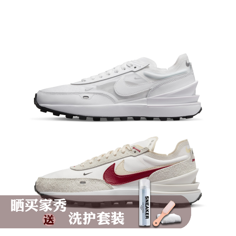 Nike Waffle One 女款 白色轻便低帮运动休闲跑鞋鞋 DC2533-103