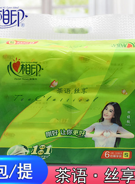 心相印茶语丝享抽纸面巾纸餐巾纸家庭装三层130抽6包装DT15130