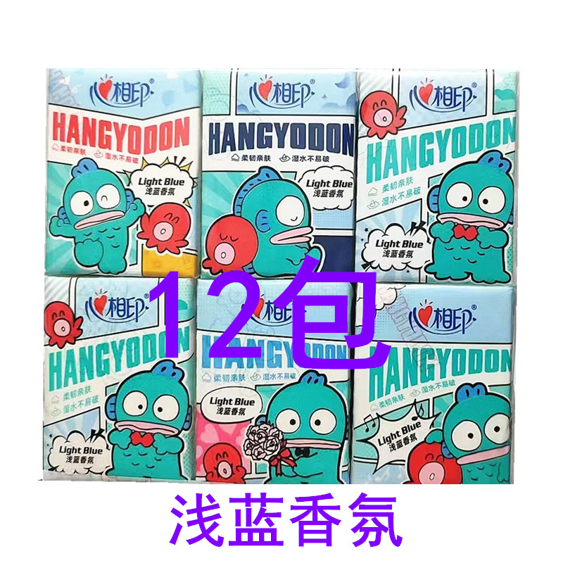 心相印三丽鸥半鱼人浅蓝氛香纸巾