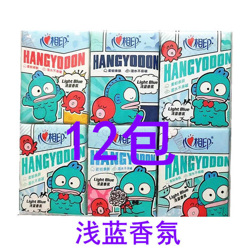 心相印三丽鸥半鱼人浅蓝氛香纸巾