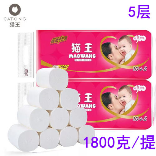 猫王1800克实心卷纸卫生纸5层厚实12卷妇婴适用