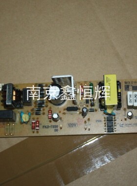 佳能 MF 4330dg 4322d 4350 4320d 4420电源板 供电板