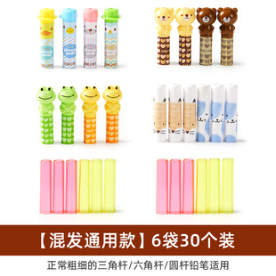 得力铅笔帽小学生 卡通可爱创意铅笔笔帽 笔盖幼儿园铅笔套保护套